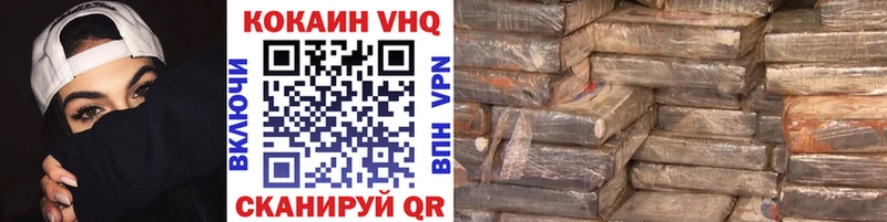 Наркотические вещества Духовщина Альфа ПВП КОКАИН Псилоцибиновые грибы Мефедрон Каннабис Гашиш