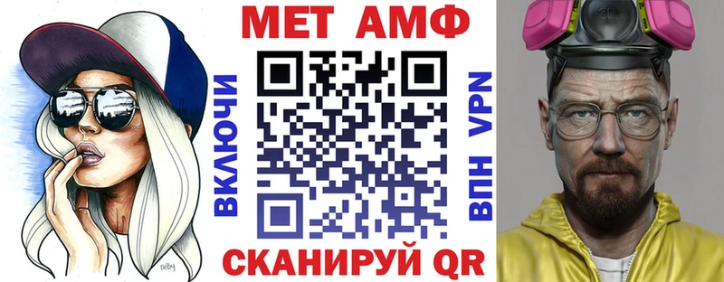 Amphetamine 98%  купить наркоту  ссылка на мегу зеркало  маркетплейс телеграм  Духовщина 