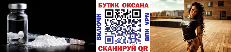 купить наркотик  Духовщина  Бутират GHB 