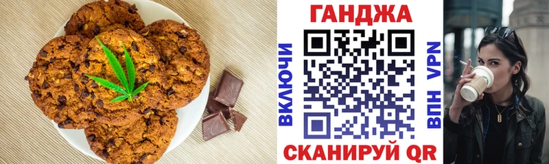 Cannafood конопля  Духовщина 