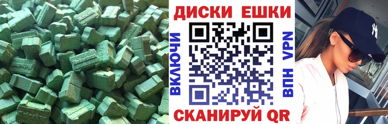 Ecstasy Punisher  Духовщина 