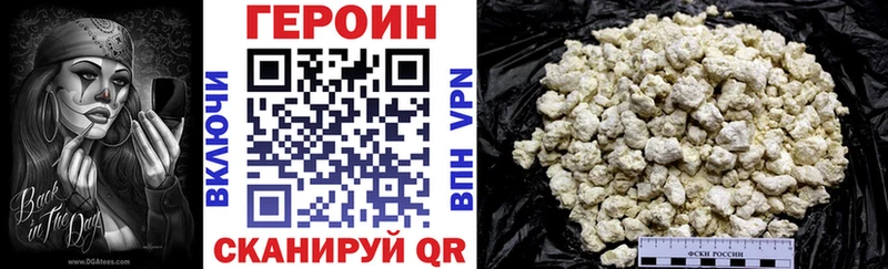 ГЕРОИН Афган  Духовщина 