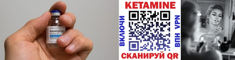 КЕТАМИН ketamine  Духовщина 