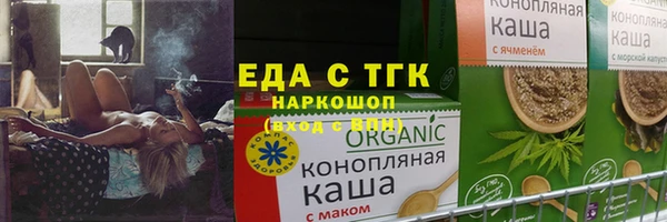 амф Богородск
