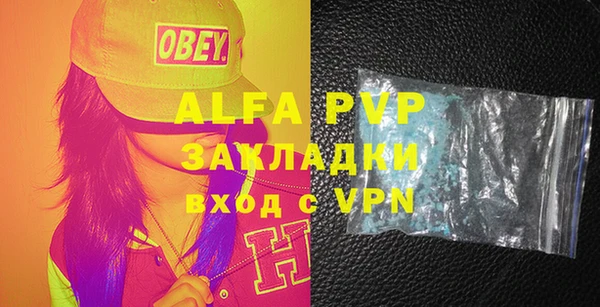 apvp Богородицк