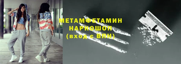 стафф Богданович