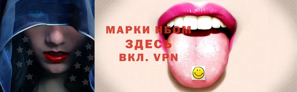амф Богородск