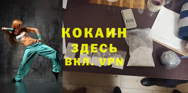 амф Богородск