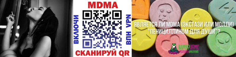 МДМА кристаллы  omg сайт  Духовщина 