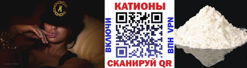 дарнет шоп  Духовщина  МЯУ-МЯУ мука 