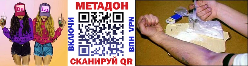 МЕТАДОН кристалл Духовщина