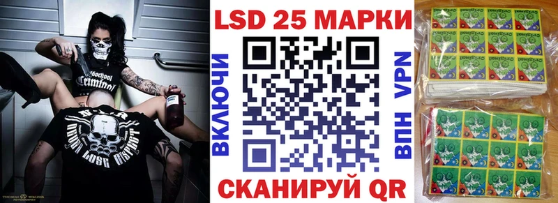 Наркотические марки 1,5мг  Духовщина 