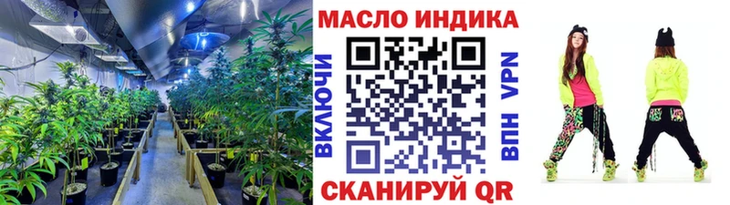 ТГК THC oil  наркошоп  Духовщина 